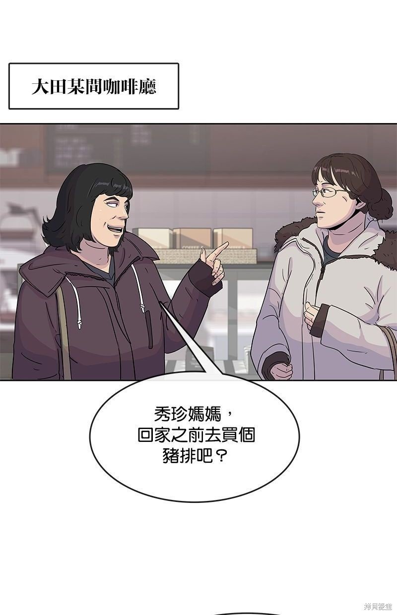 第93话