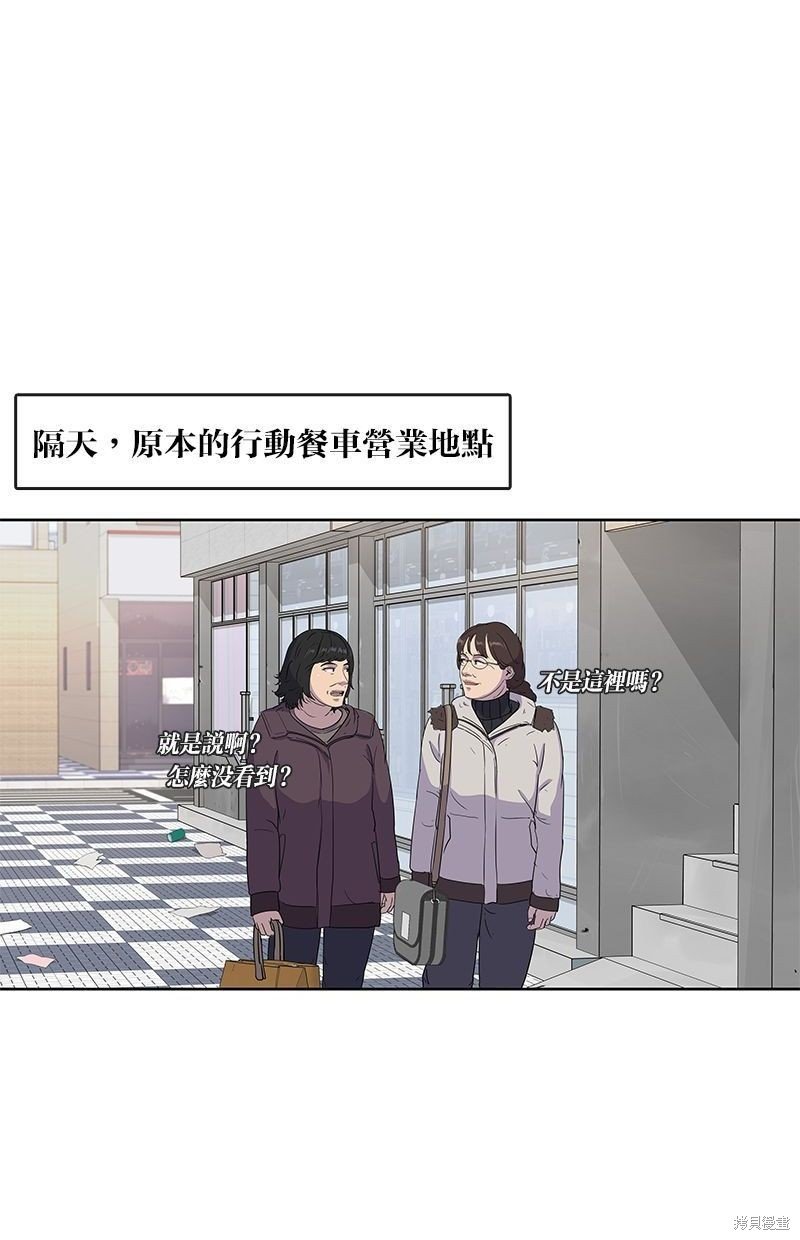 第93话