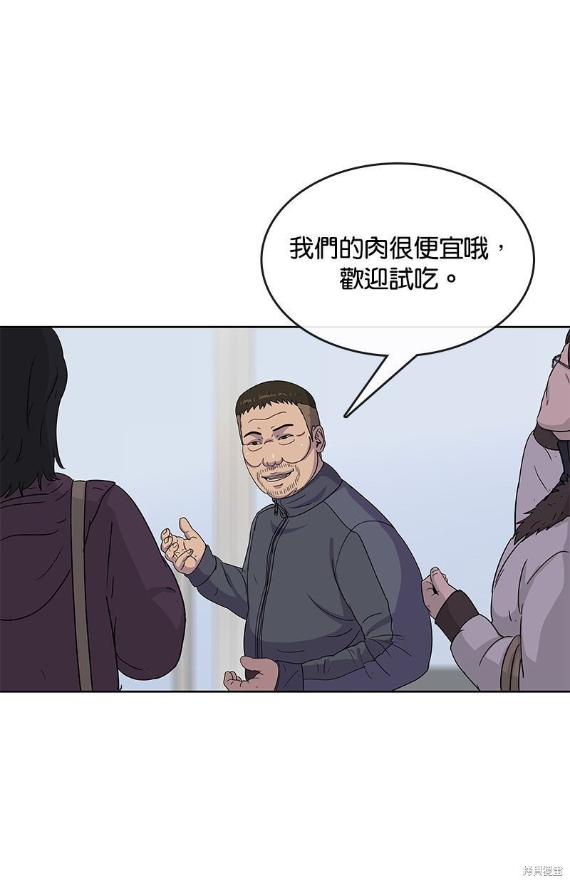 第93话