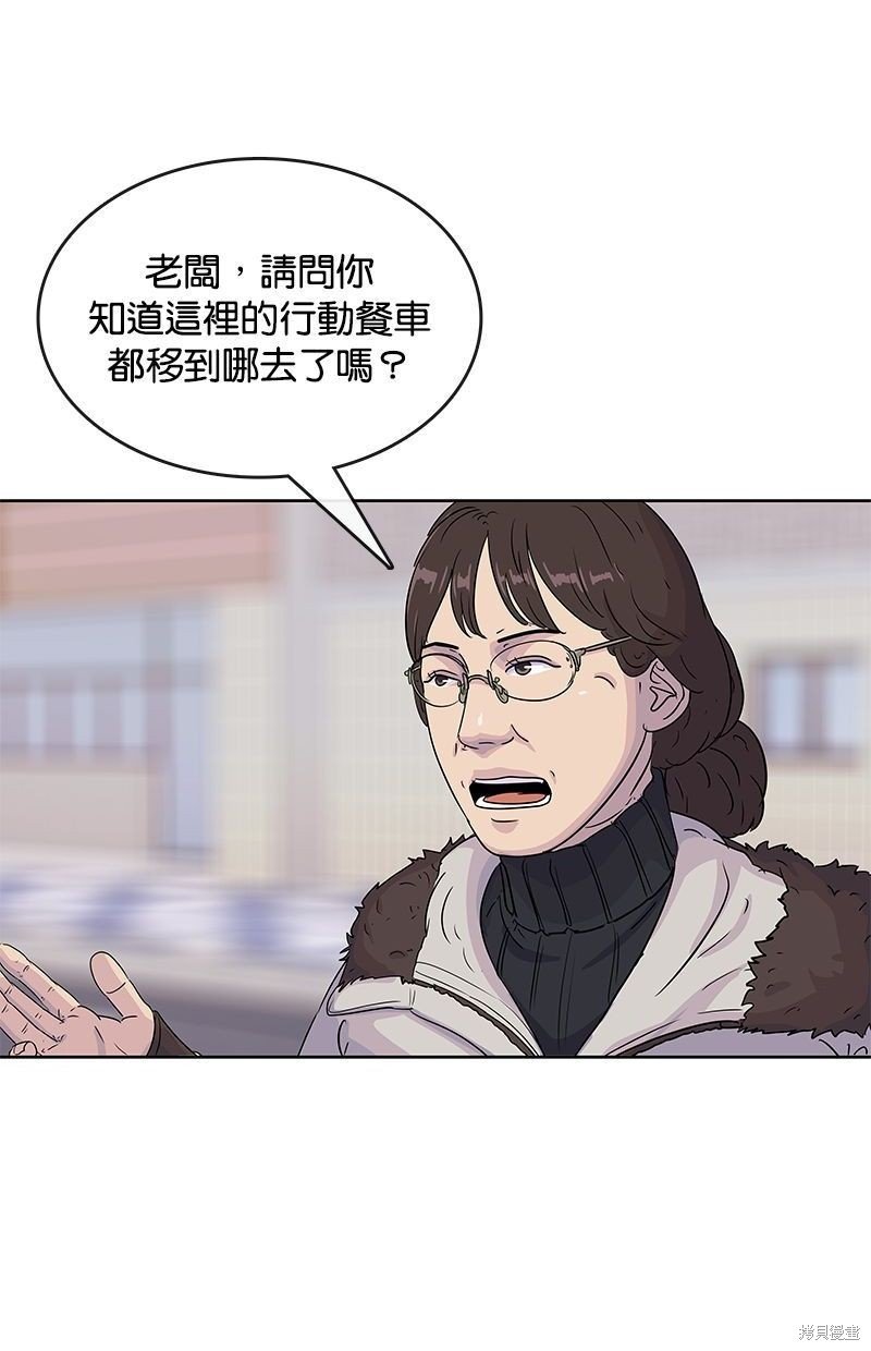 第93话