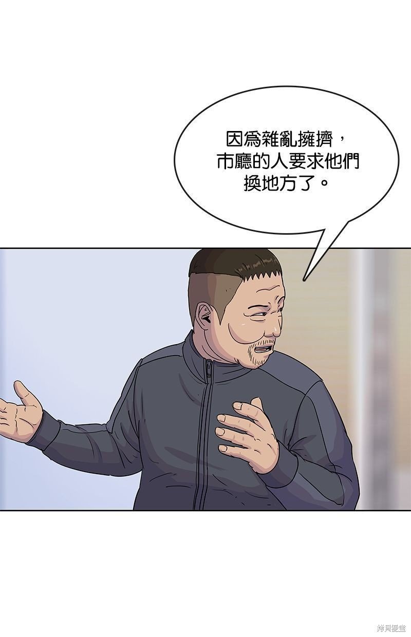 第93话