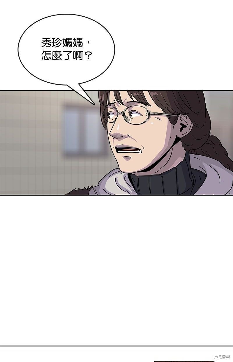 第93话