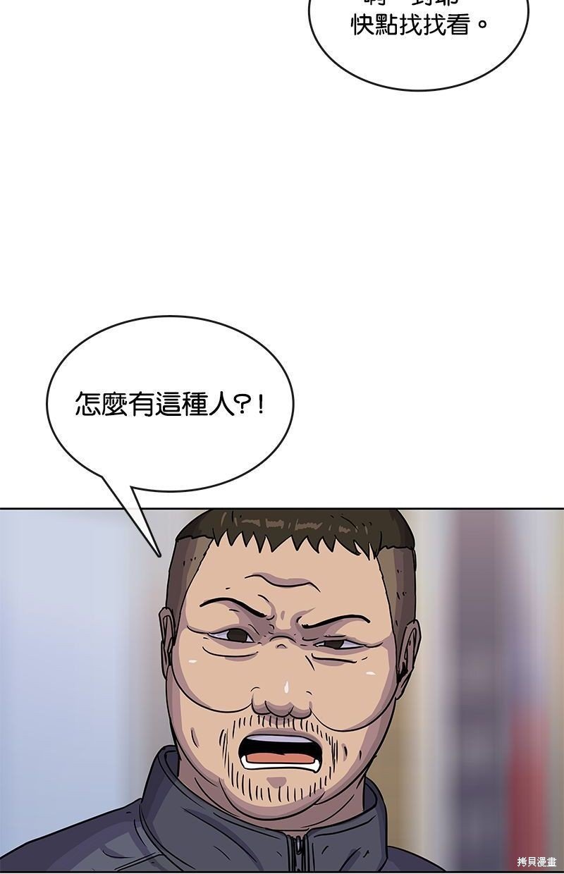 第93话