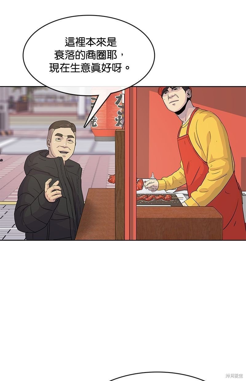 第93话