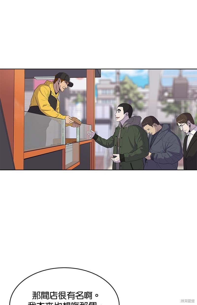 第93话