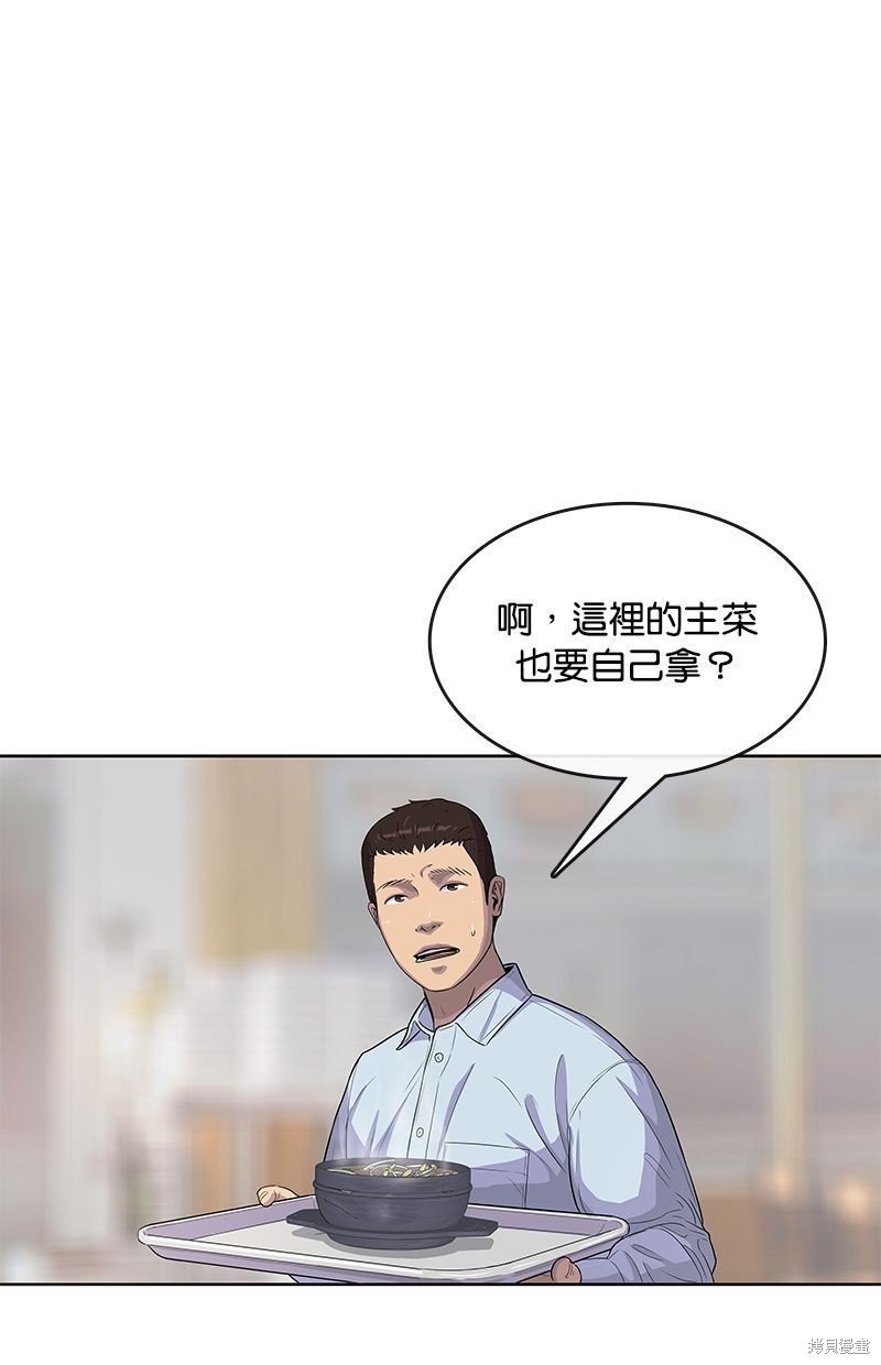 第93话