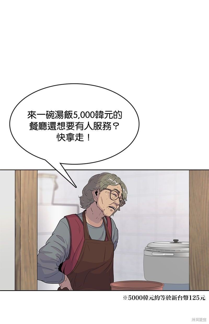 第93话