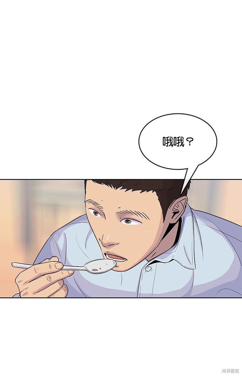 第93话