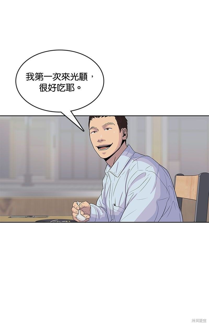第93话