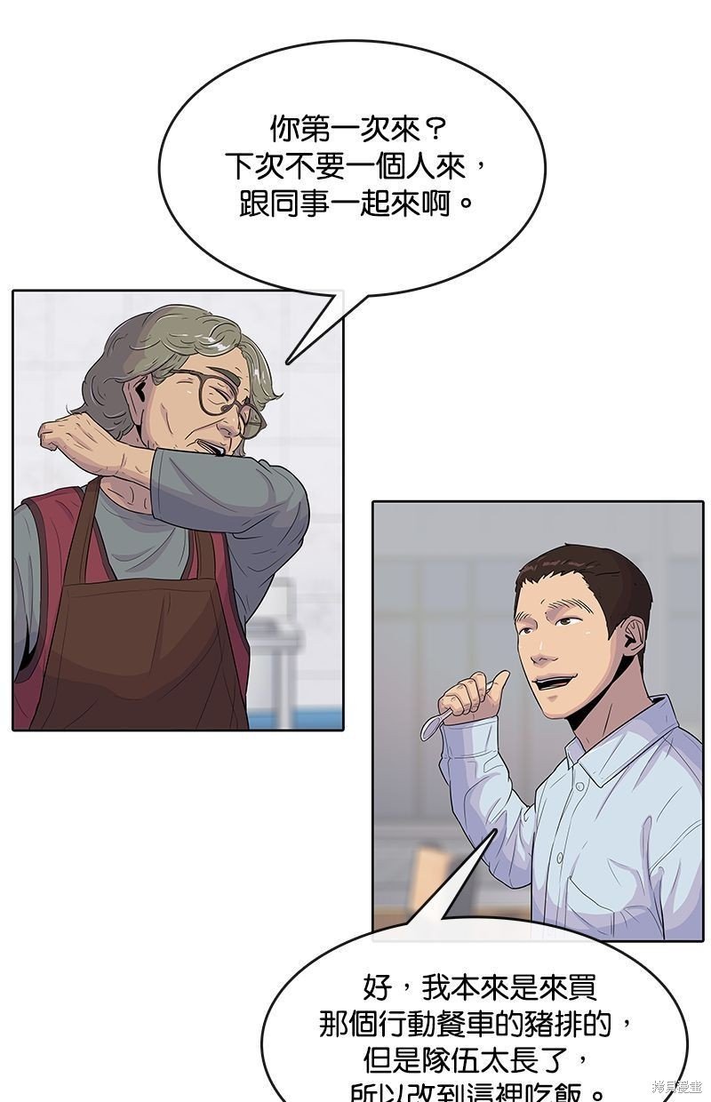 第93话