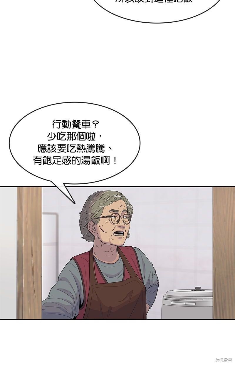 第93话