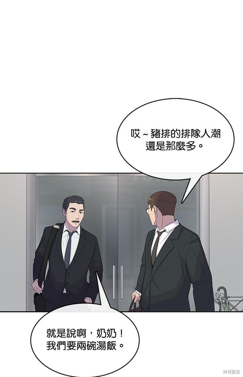 第93话