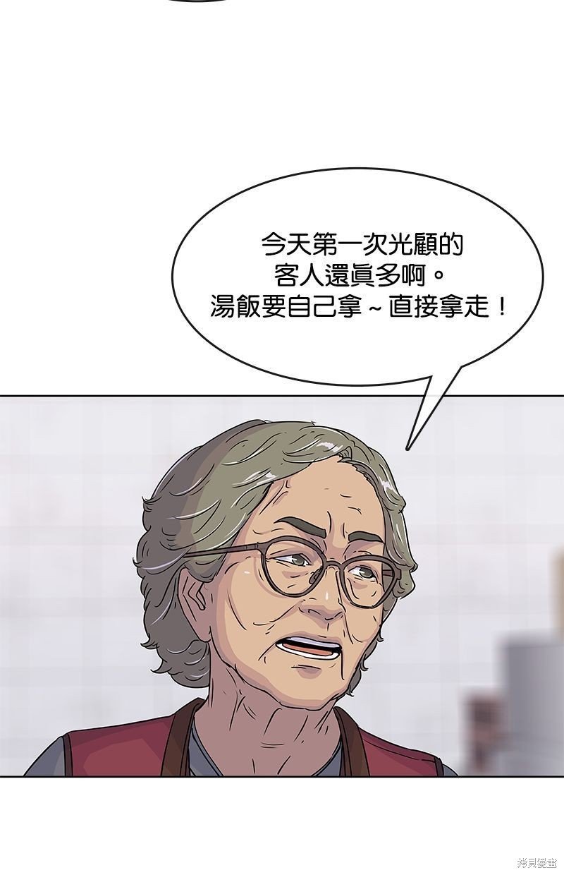 第93话