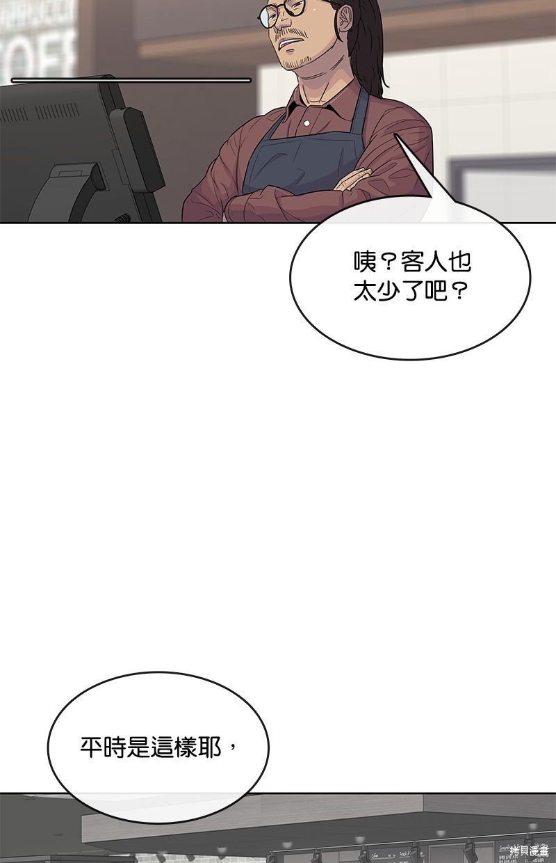 第93话