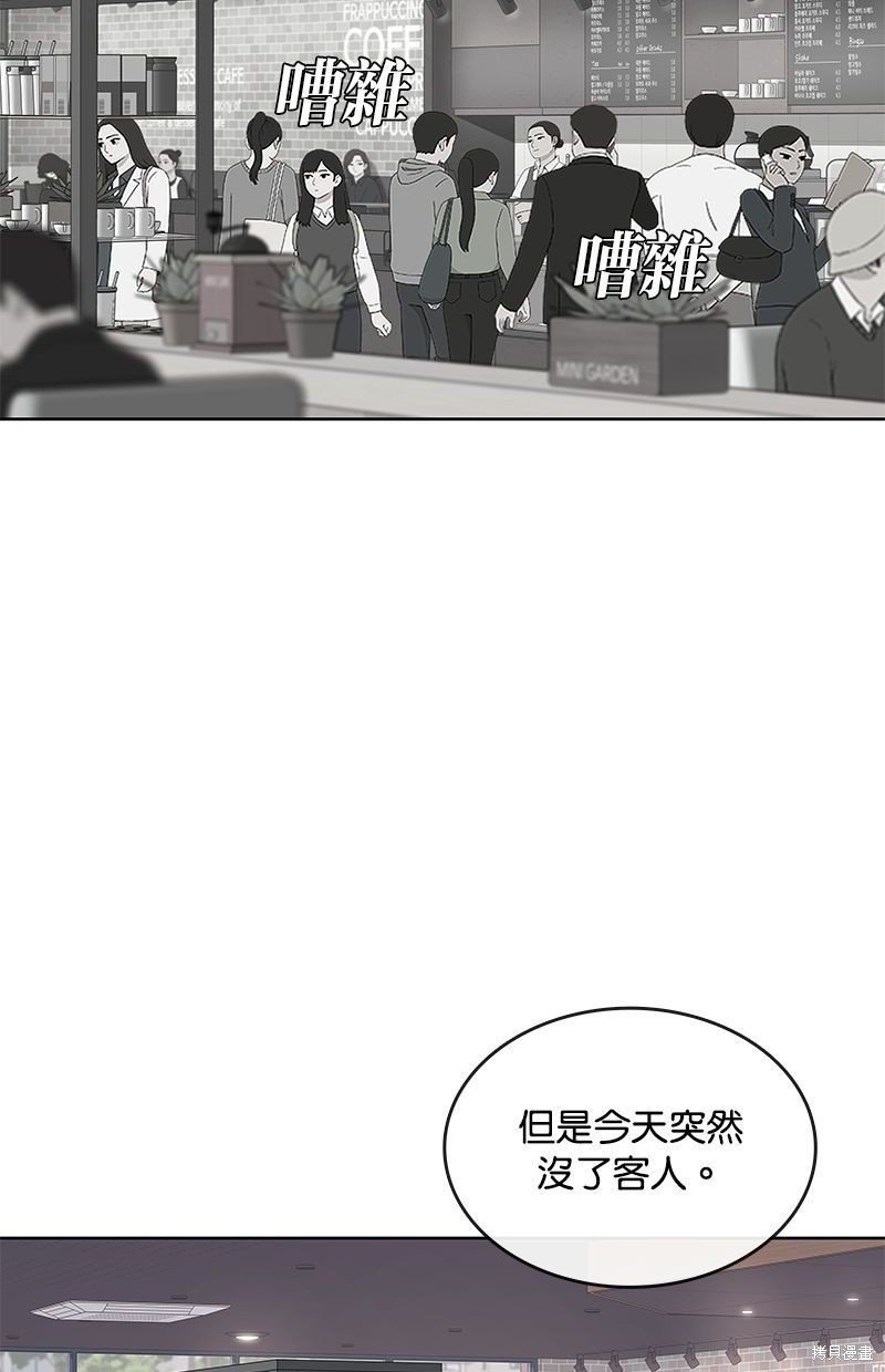 第93话