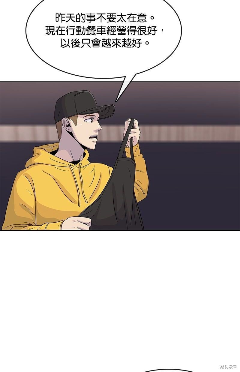 第93话