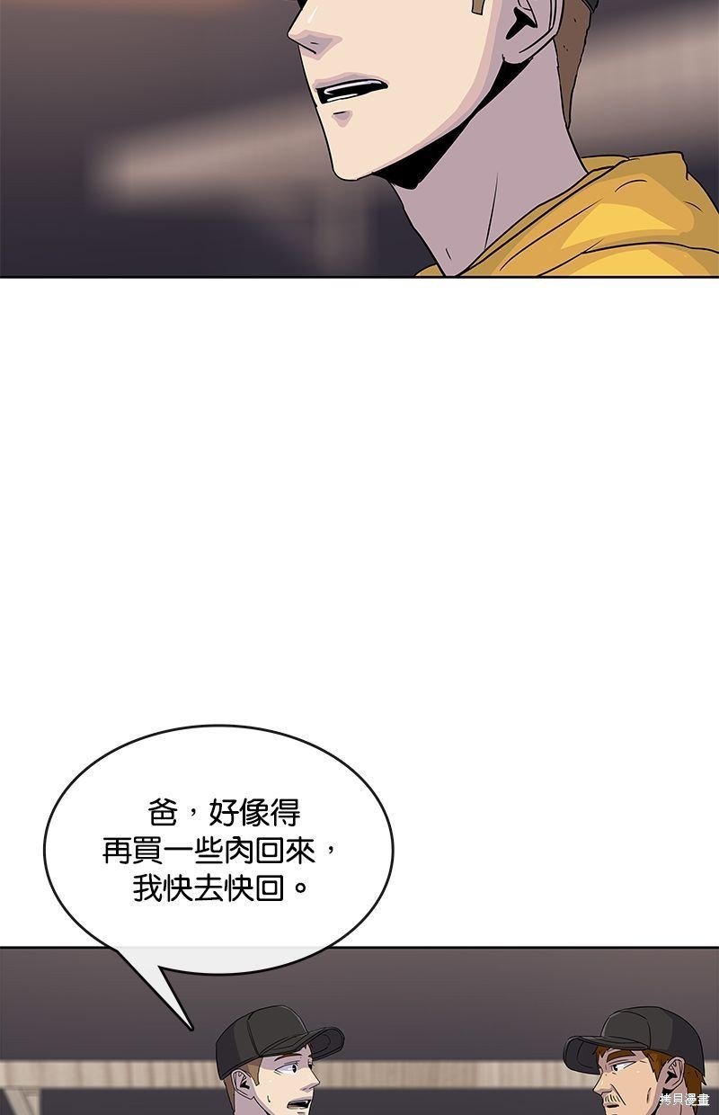 第93话