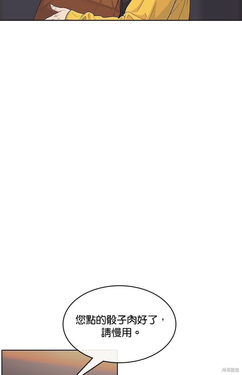 第93话