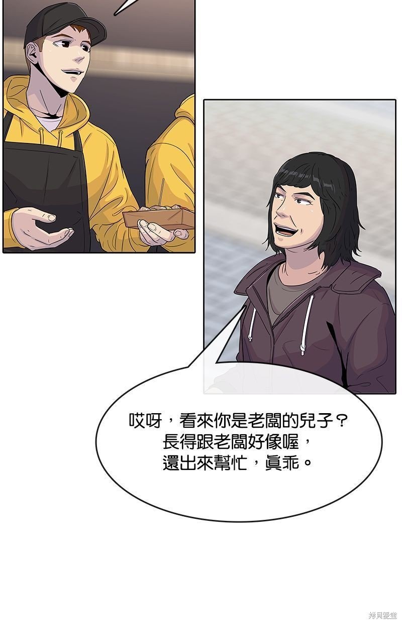 第93话