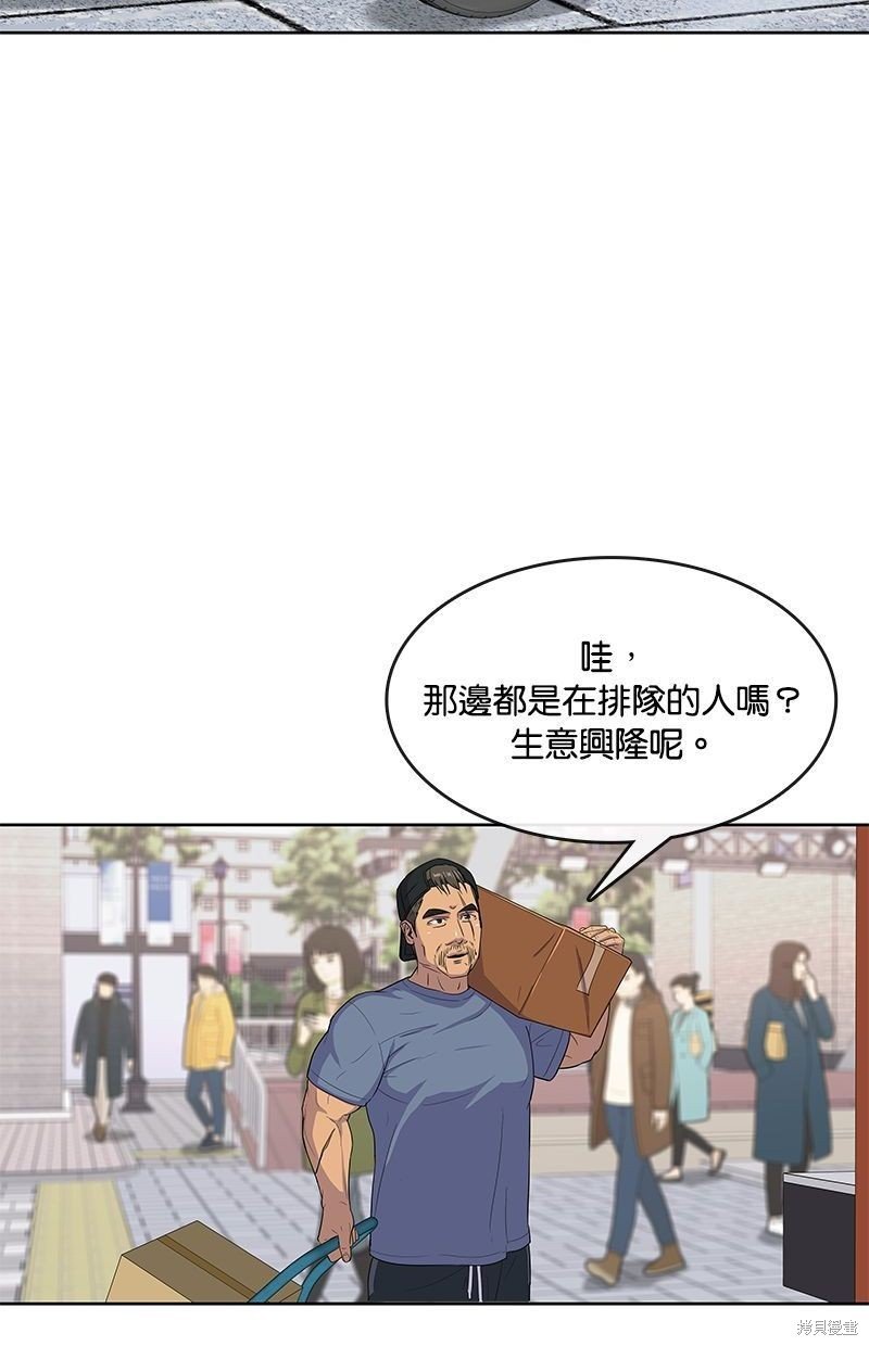 第93话