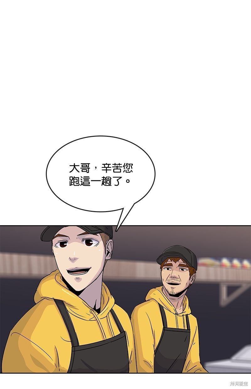 第93话