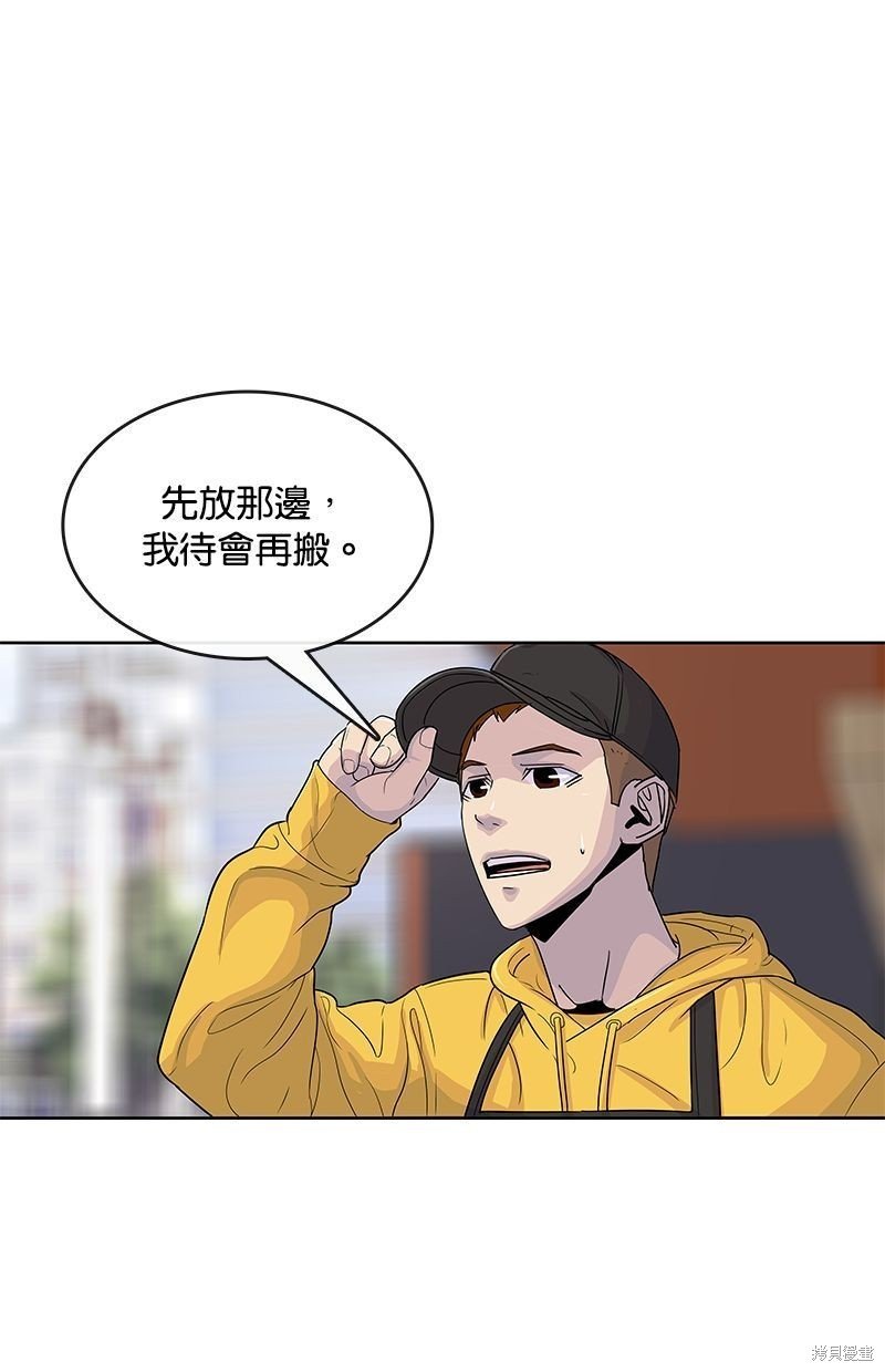 第93话