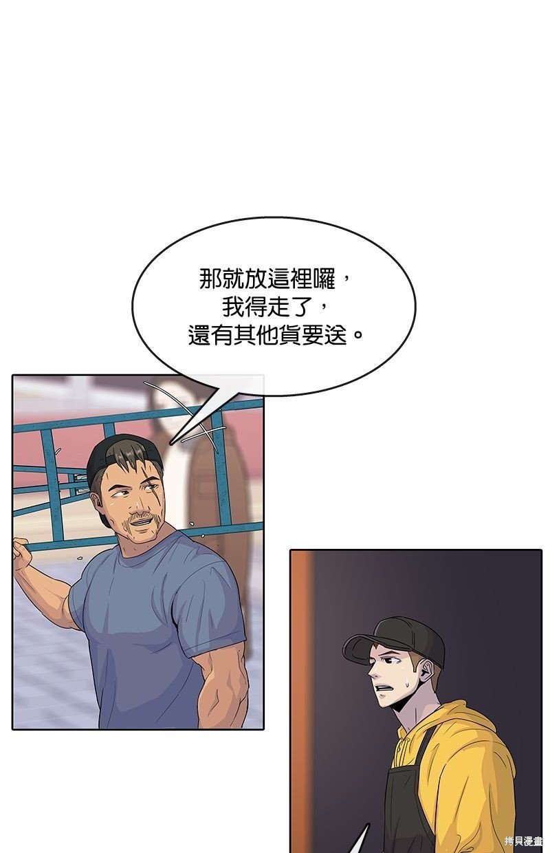 第93话