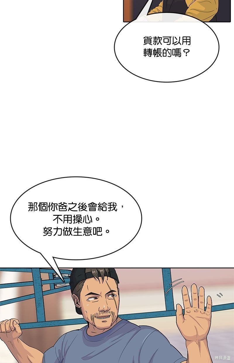 第93话