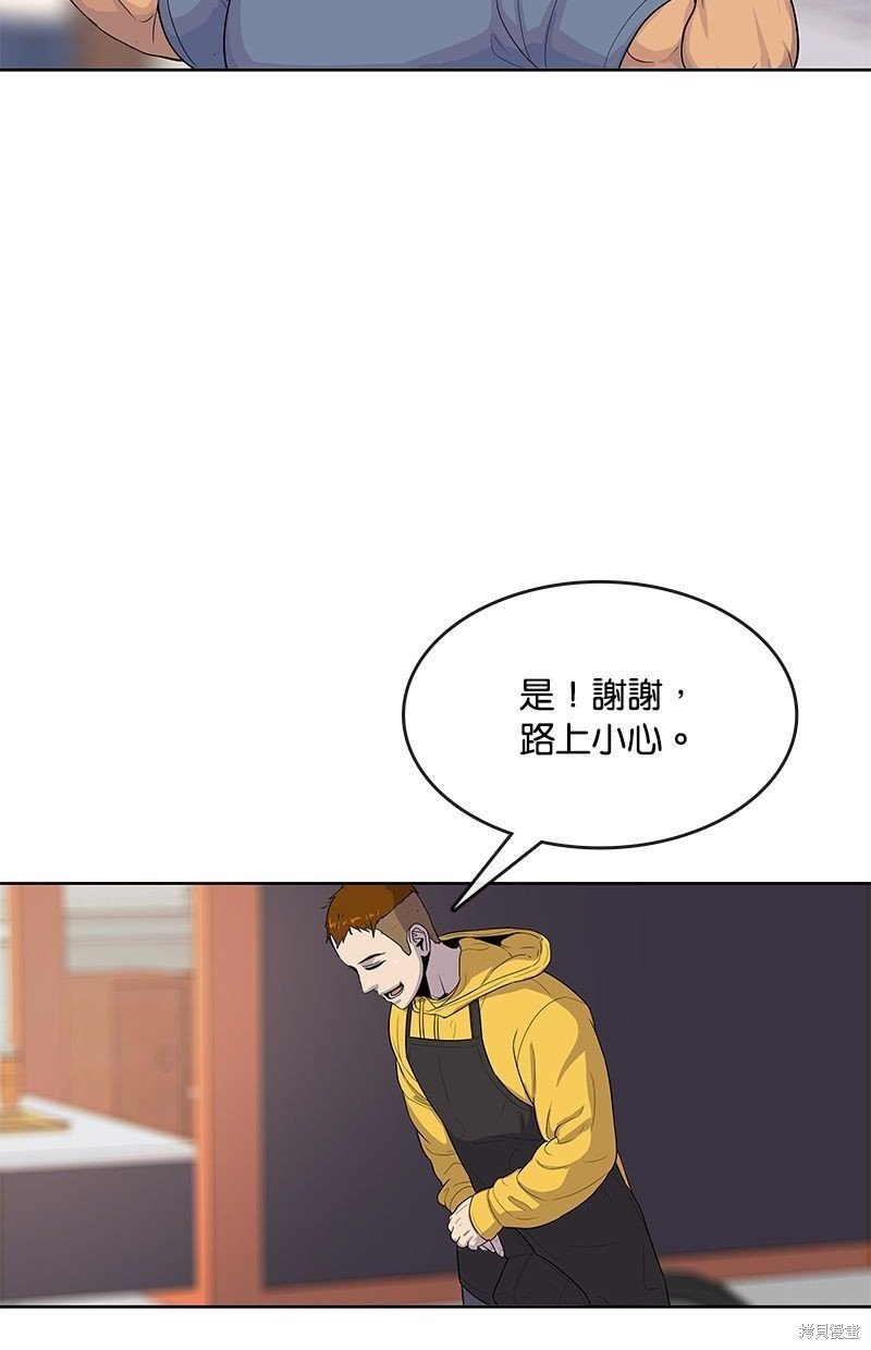 第93话