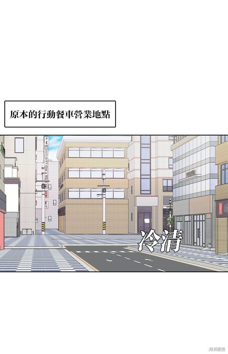 第93话