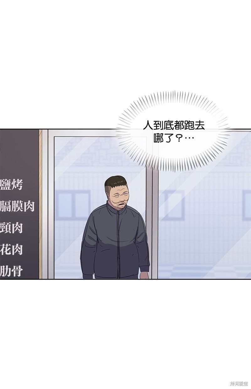 第93话