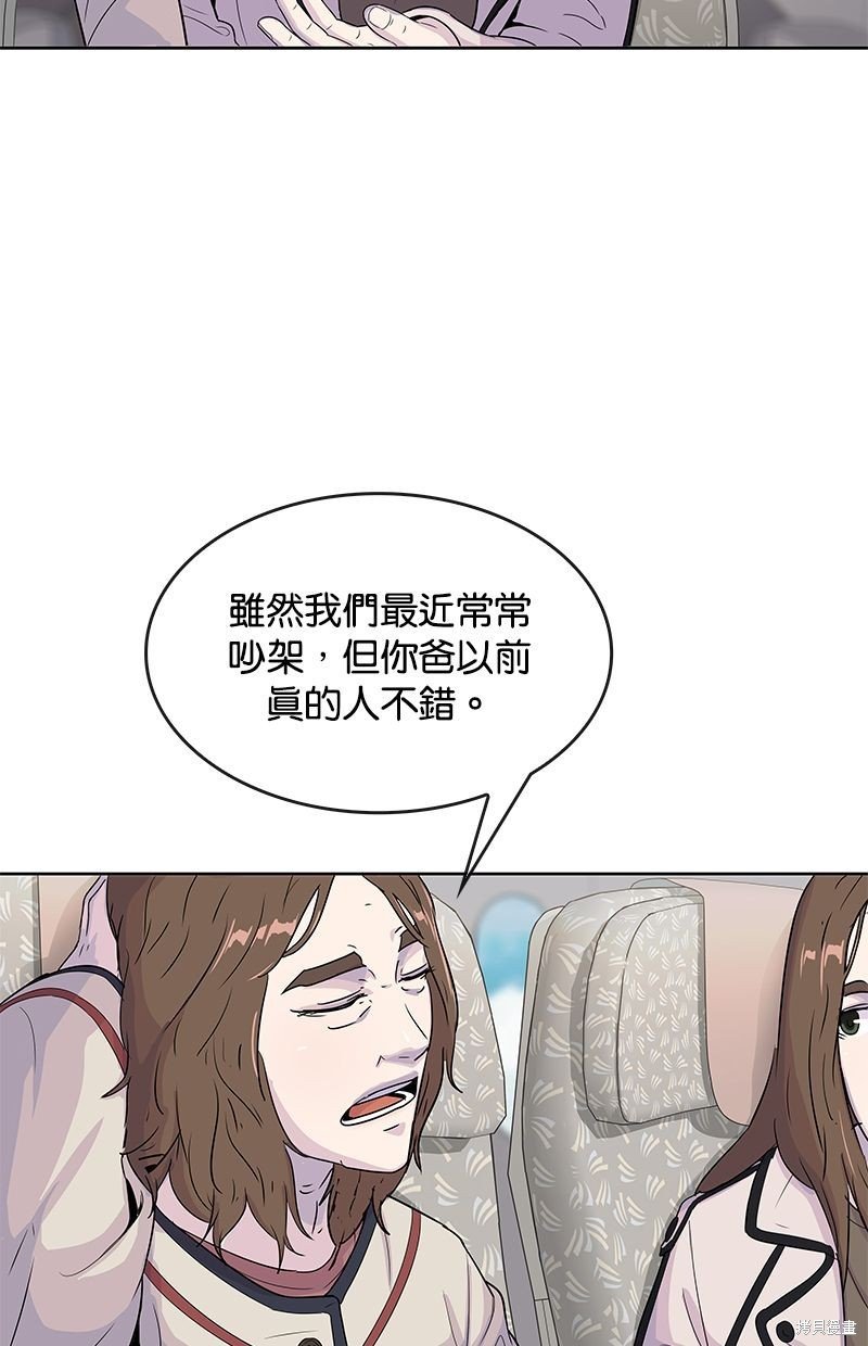 第94话