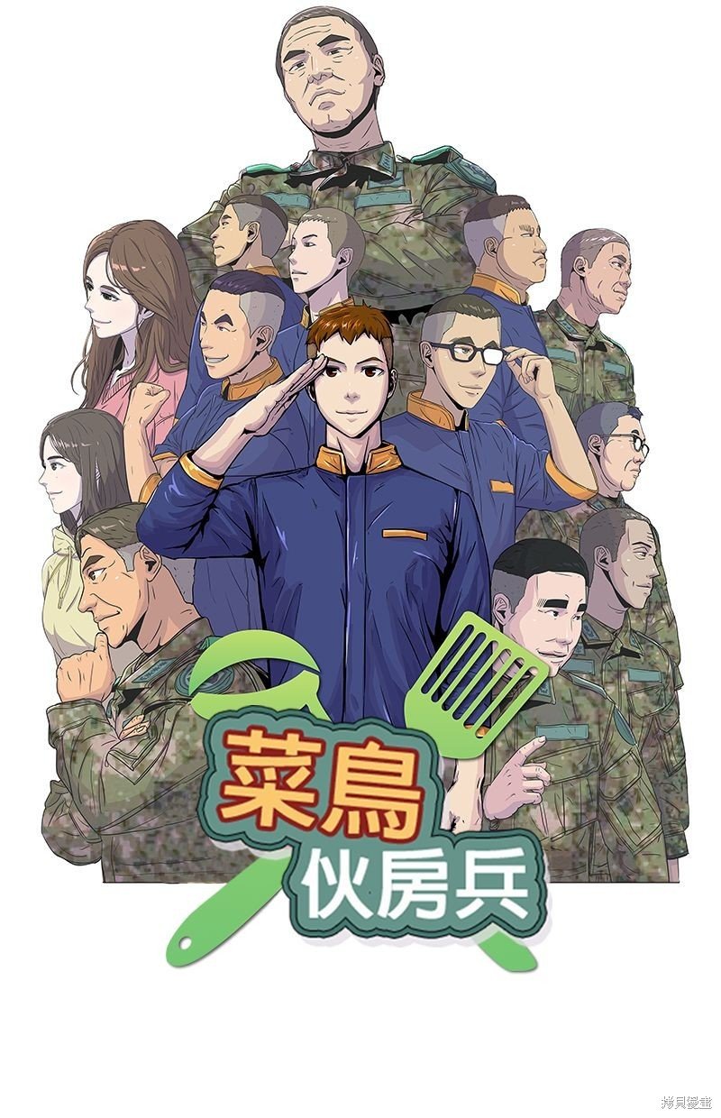 第94话