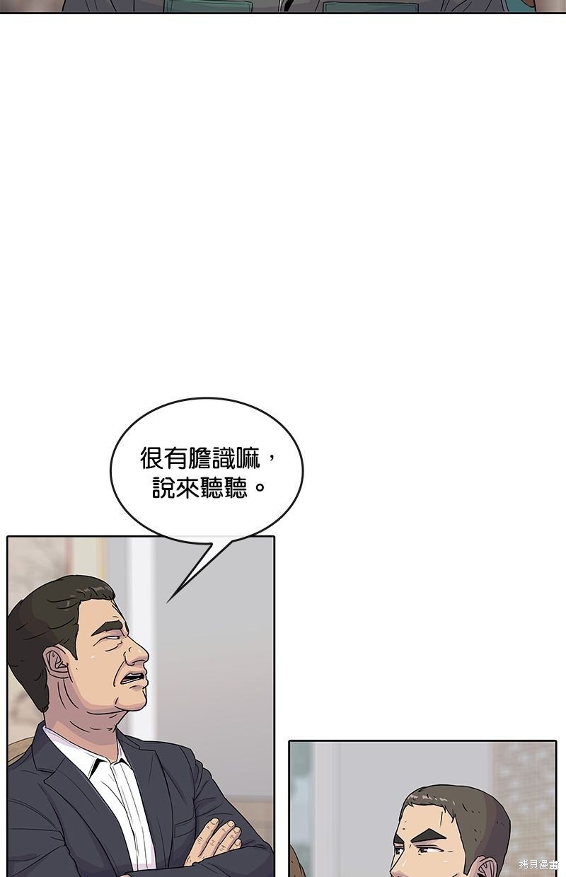 第94话