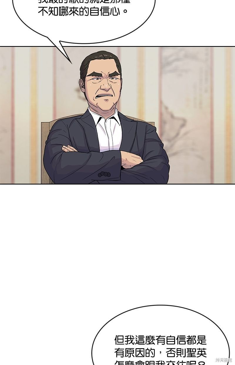 第94话