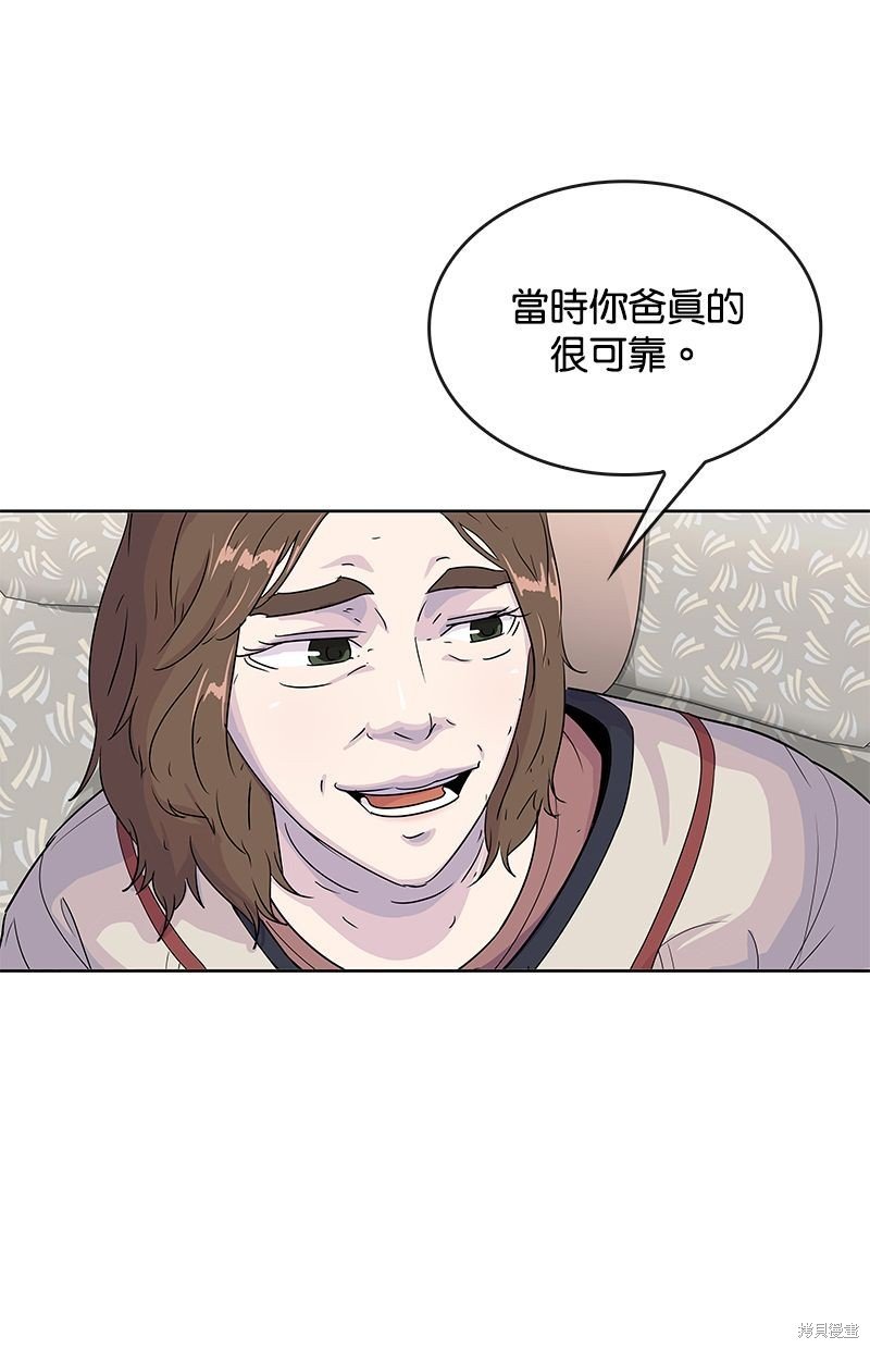 第94话