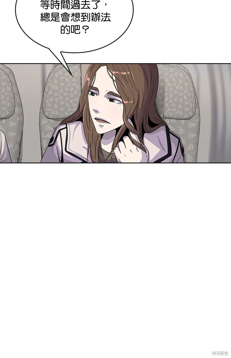 第94话