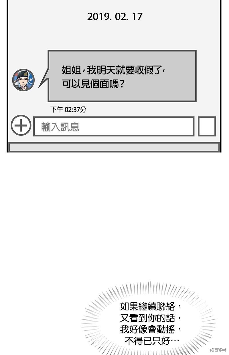 第94话