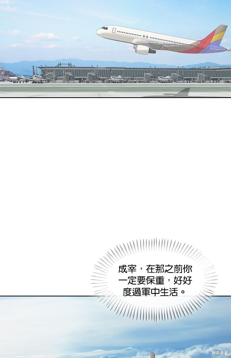第94话