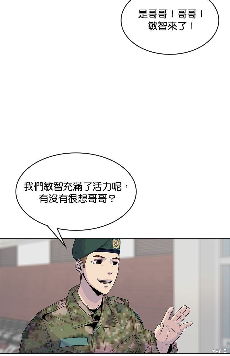 第94话