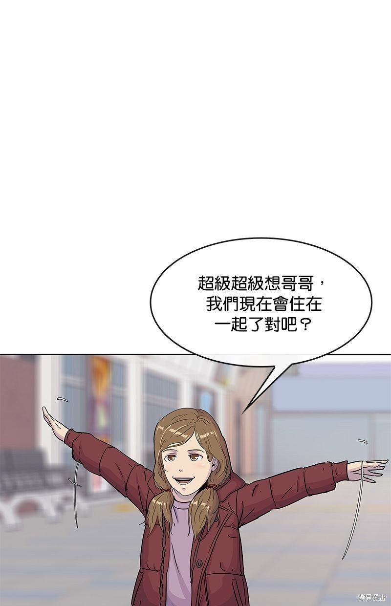 第94话