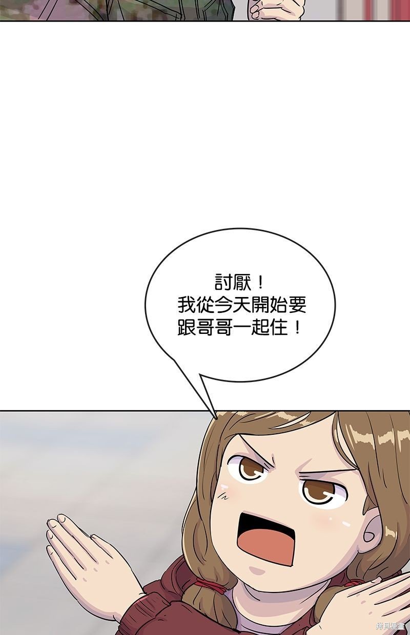 第94话