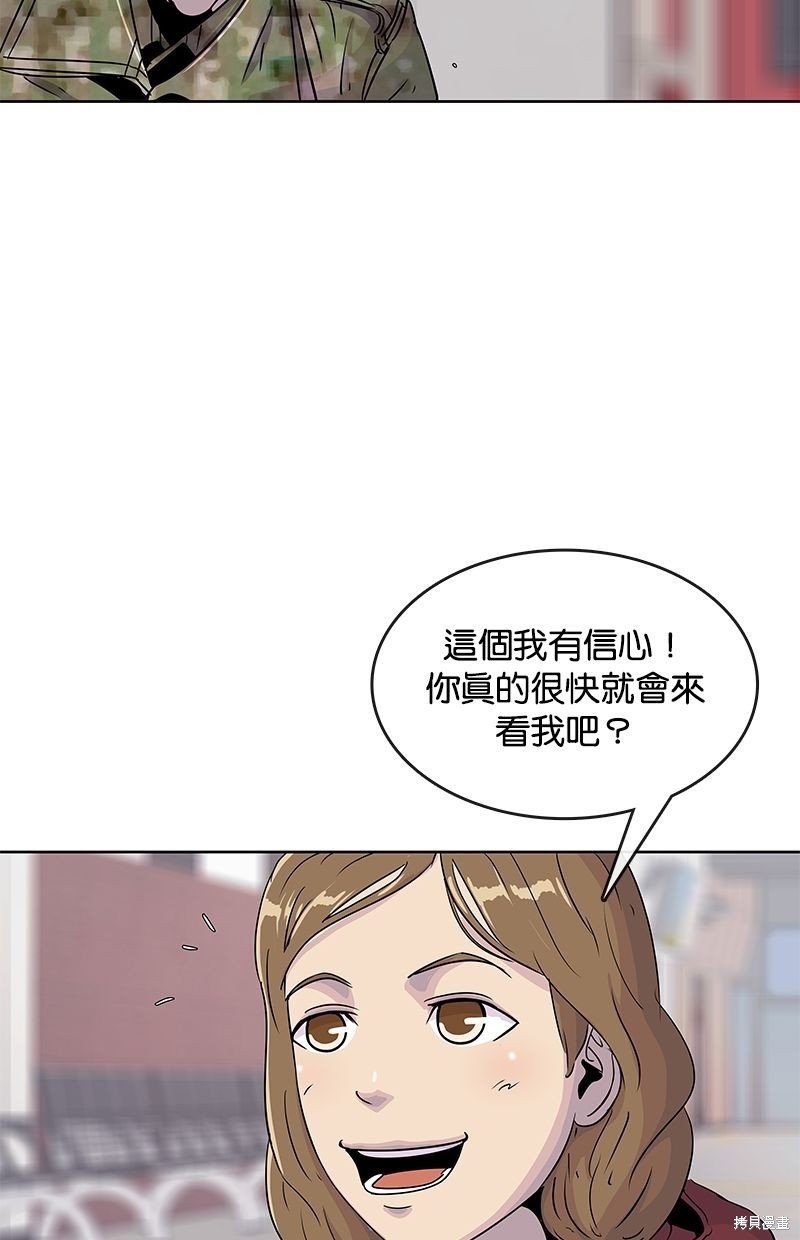 第94话