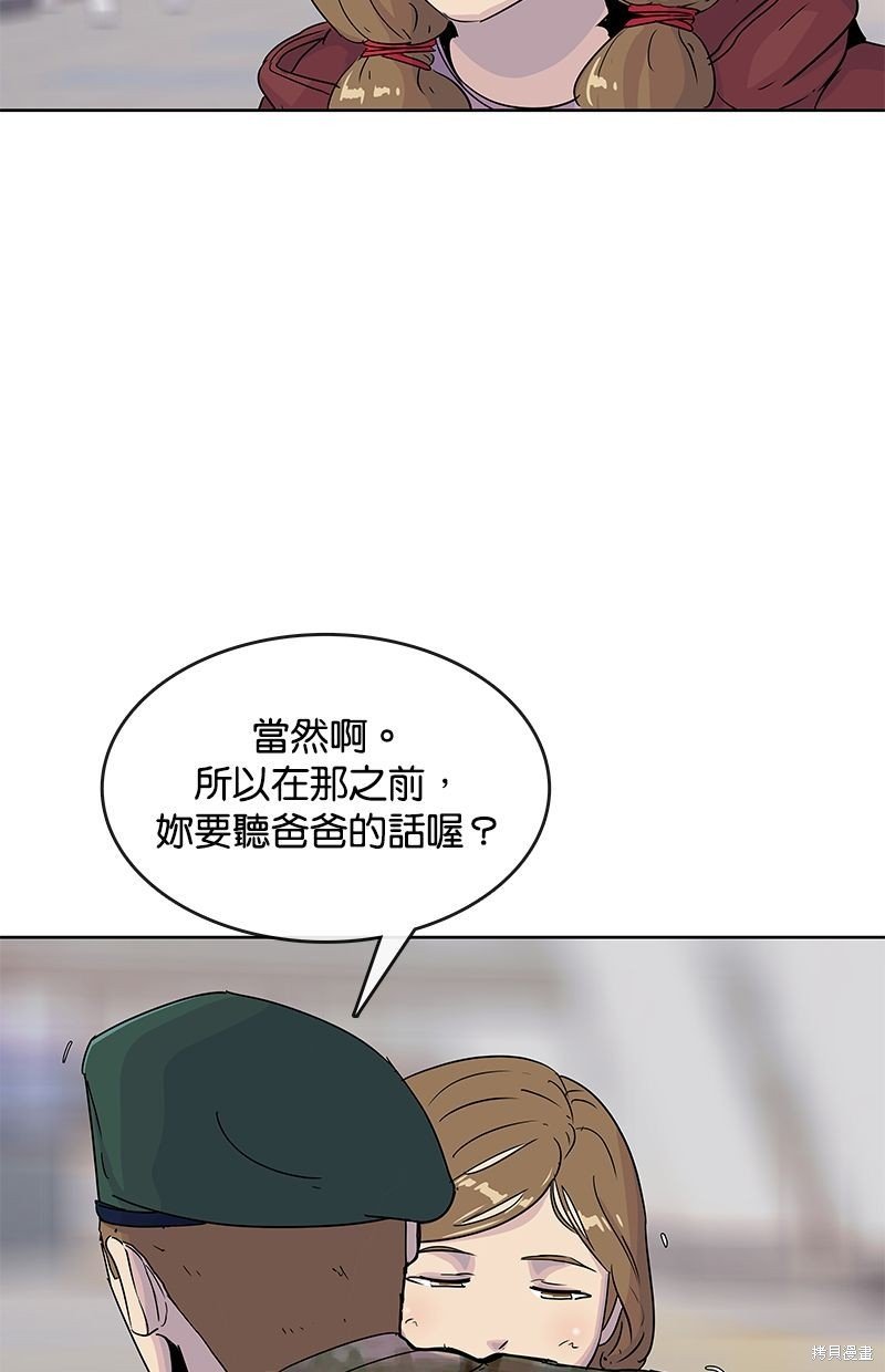 第94话