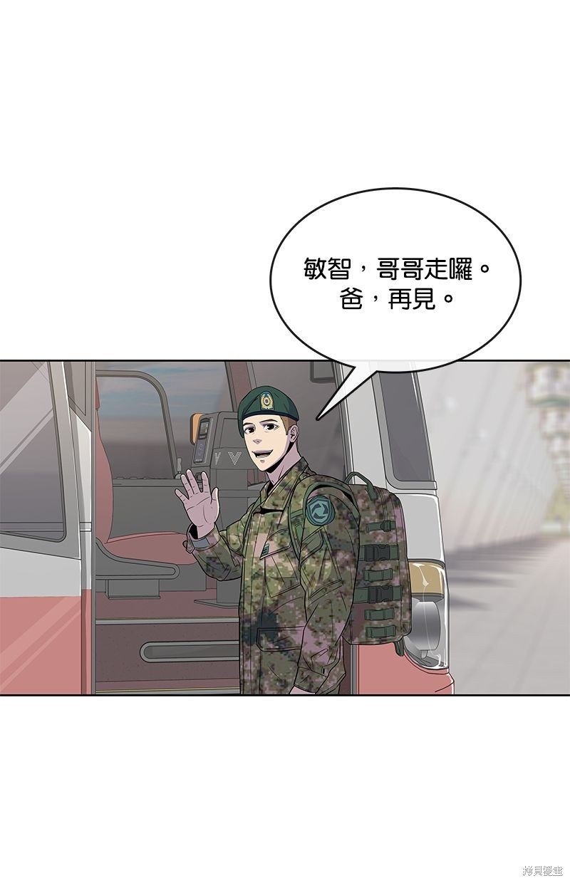 第94话