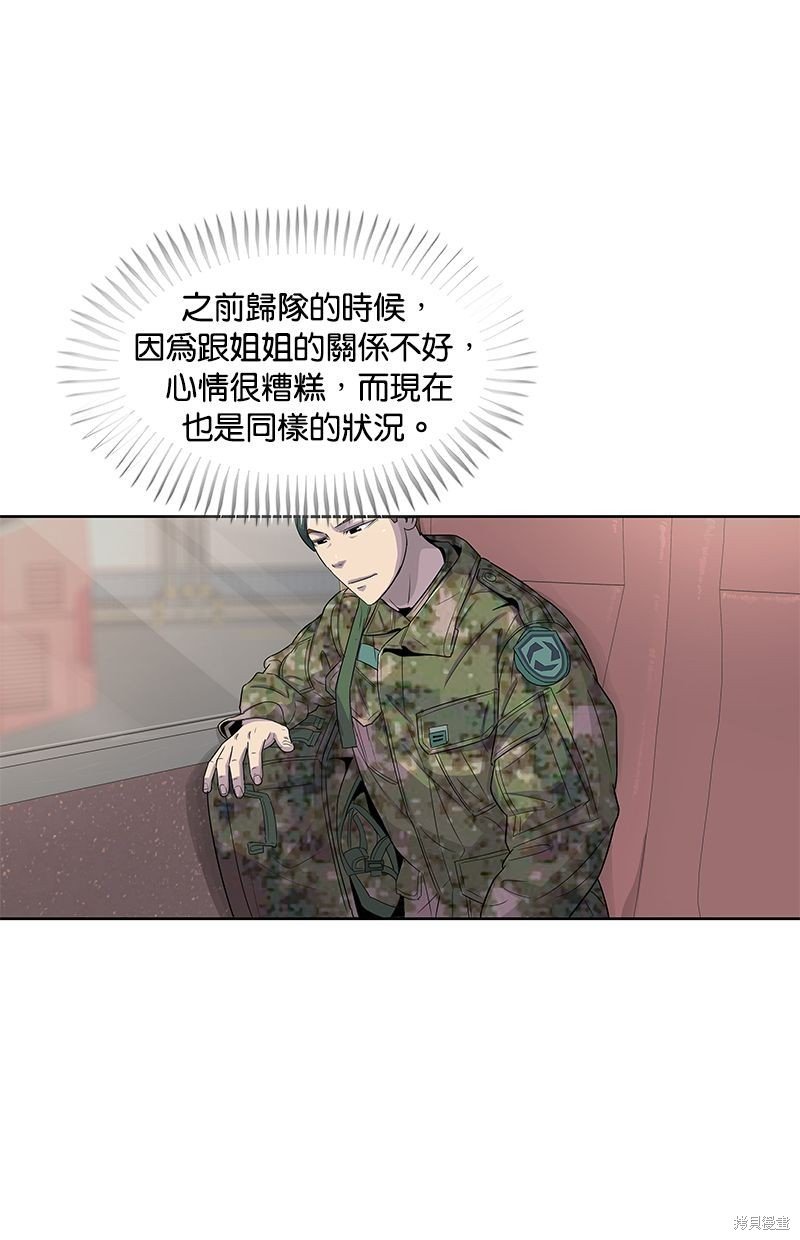 第94话