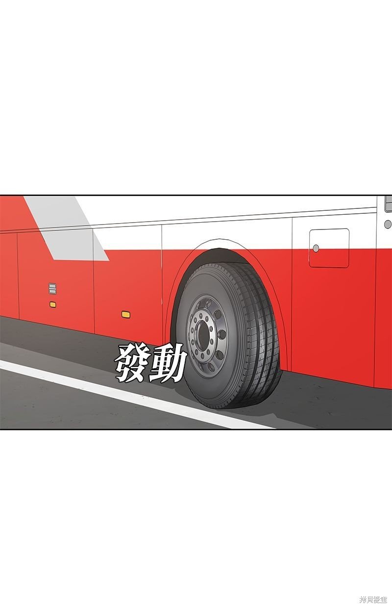 第94话