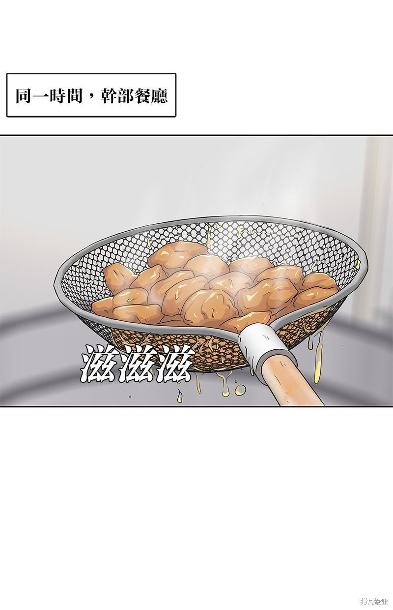 第94话