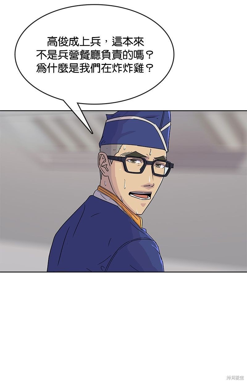 第94话