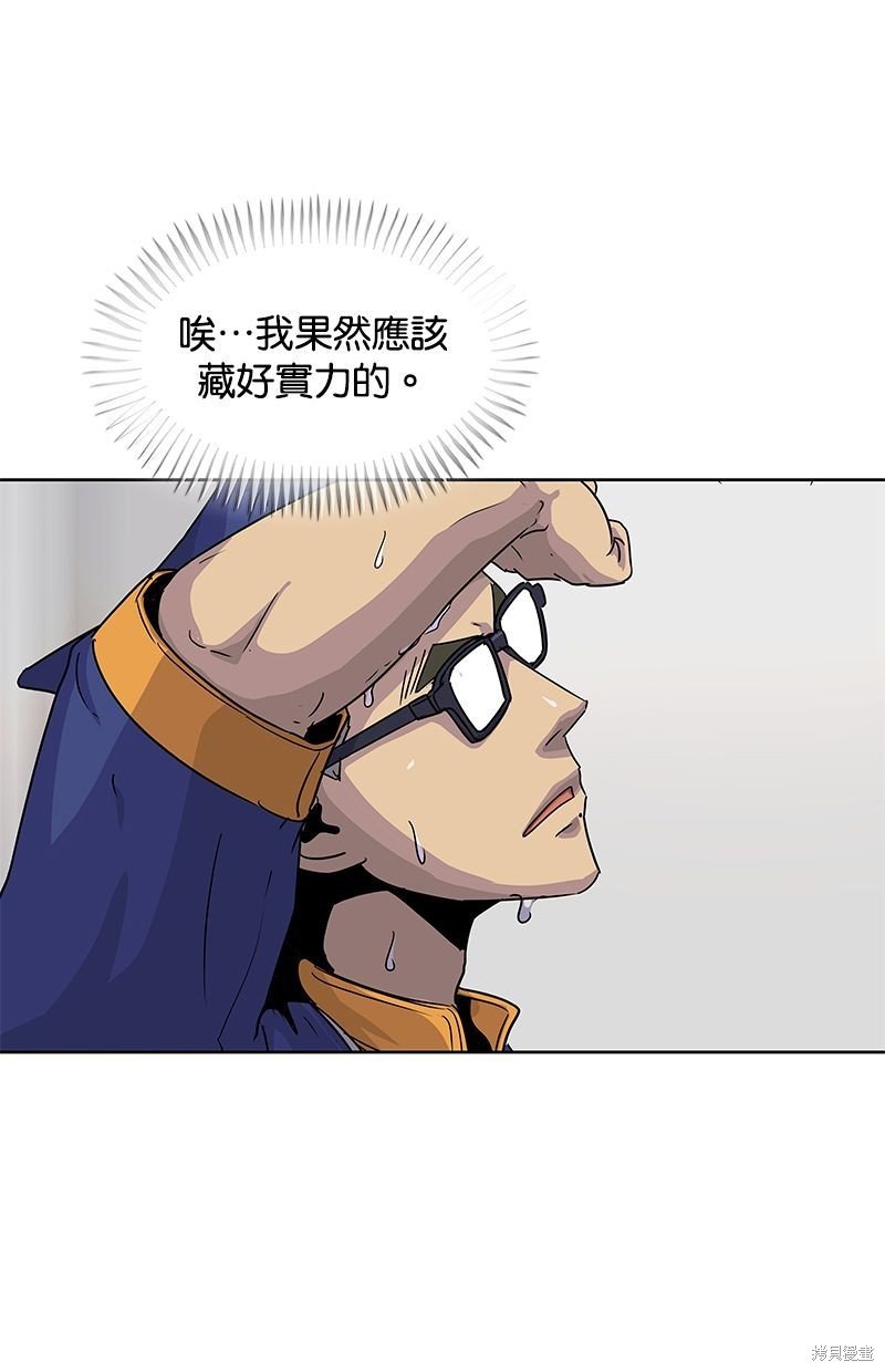 第94话